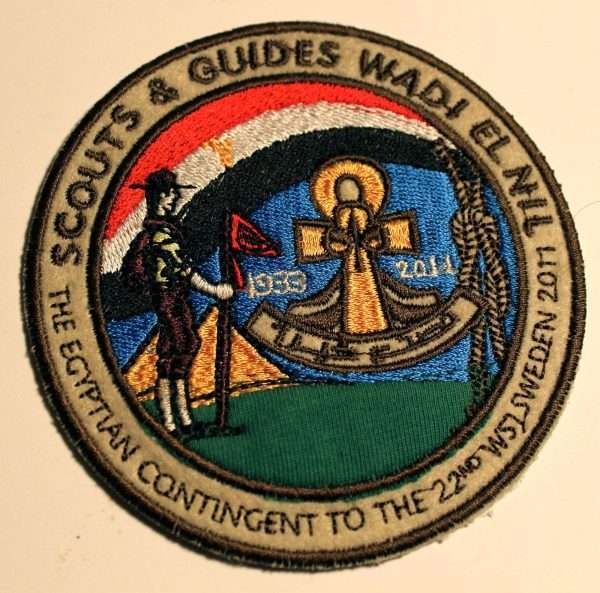 The 22nd Sweden World Scout Jamboree 2011 SGWEN Contingent Embroidery Badge
