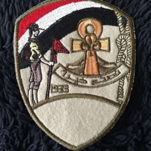 SGWEN Official Embroidery Shoulder Shield Badge
