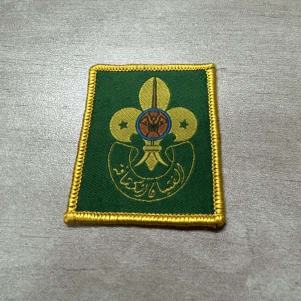 Boy Scout of Egypt Promise Badge - Image 3