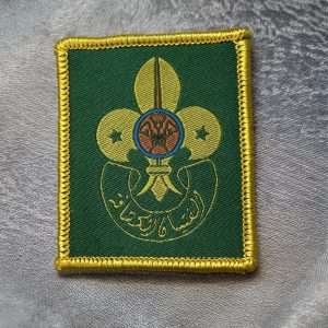Boy Scout of Egypt Promise Badge