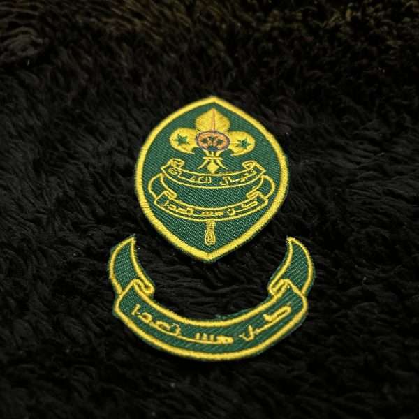 Boy Scout of Egypt First & Second Class Badge set