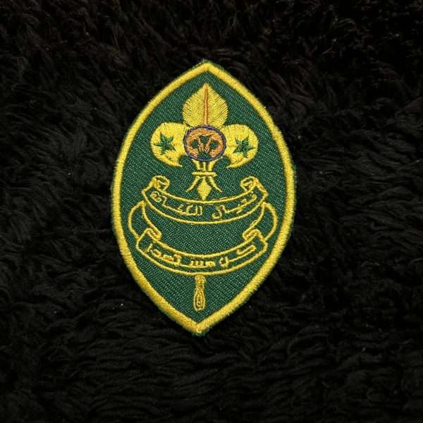Boy Scout of Egypt First & Second Class Badge set - Image 2