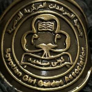 Girl Guides of Egypt Metal Woggle slide