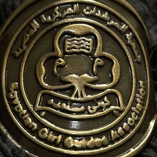 Girl Guides of Egypt Metal Woggle slide