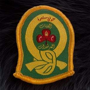 Girl Guides of Egypt First Class Badge