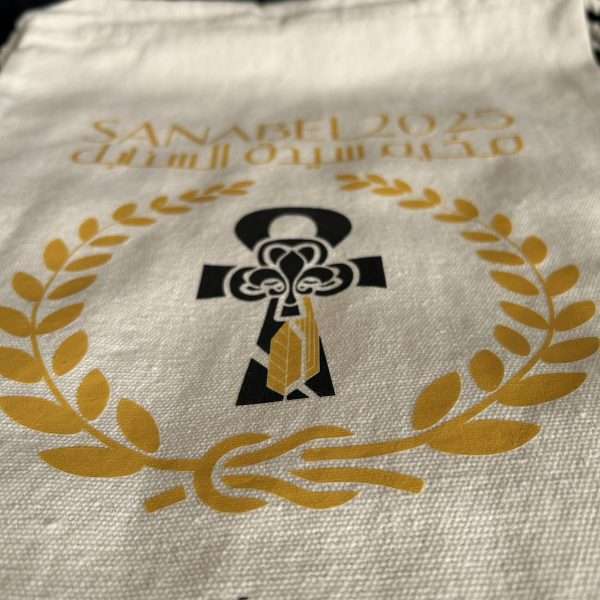 SGWEN Sanabel 2025 Tote Bag - Image 3