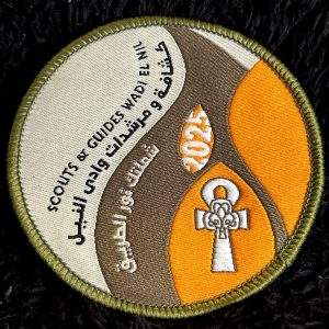 SGWEN 2025 Annual Official Badge